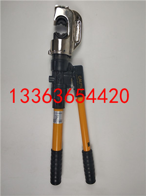 电力承装承修资质工具设备电缆压接钳200-300㎜²