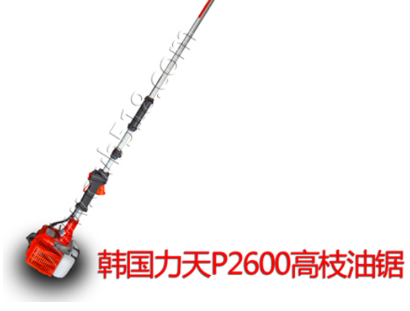 韩国L&T力天世纪P2600高枝油锯