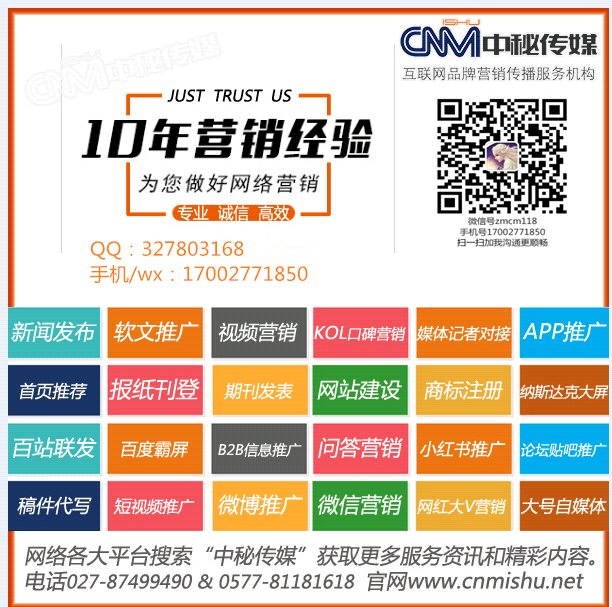 科普向：营销大咖们每天会浏览那些网站