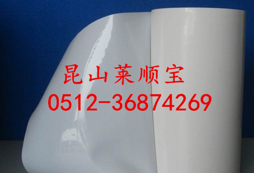 苏州包装材料厂：PE乳白色保护膜 印字乳白色保护膜 厂家直接批发