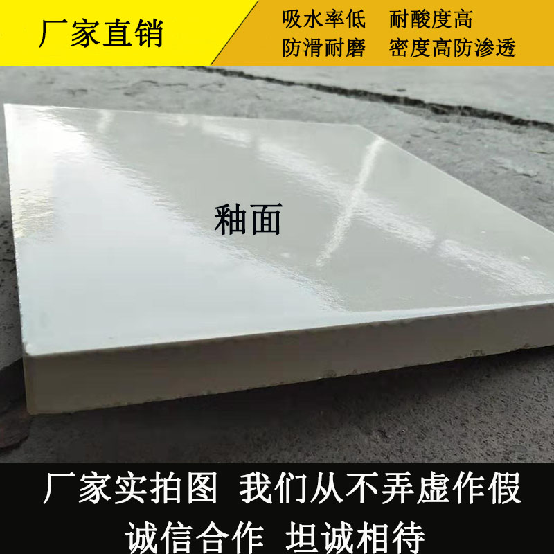 选耐酸砖强推山西太原耐酸瓷砖 生产基地中冠建材