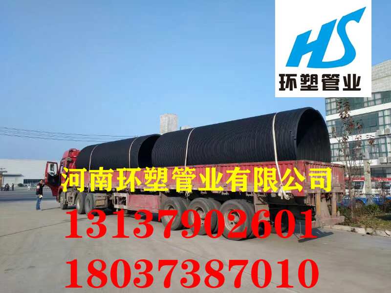 洛阳关林市场销售大口径HDPE钢带波纹管_HDPE钢带波纹管 HDPE钢带