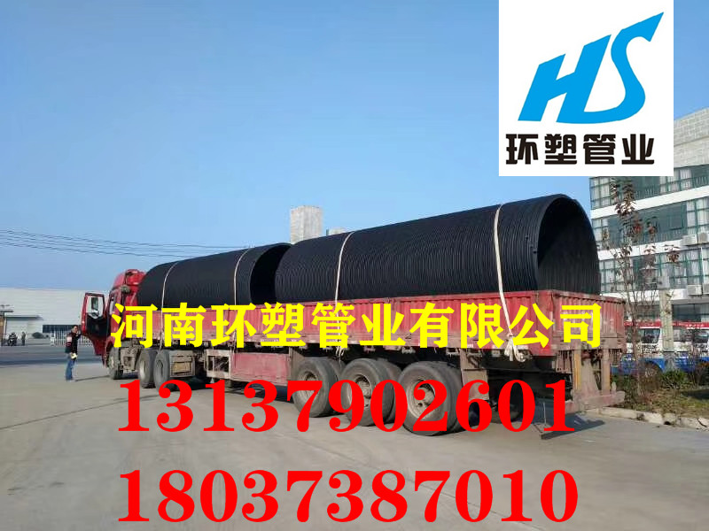 关林HDPE100给水管价格 洛阳hdpe给水管规格