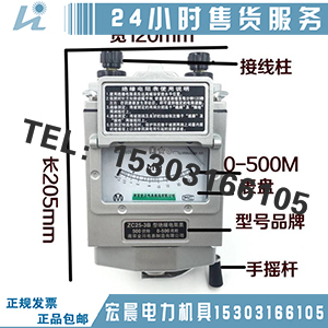 承装承修专用仪器接地电阻测试仪