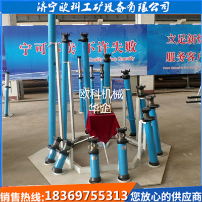 煤矿单体液压支柱 矿用单体液压支柱 液压支柱