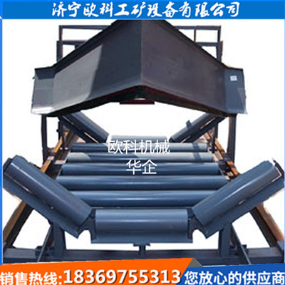 电动可变槽角犁式卸料器 自锁性电动梨式卸料阀 矿用犁式卸料器