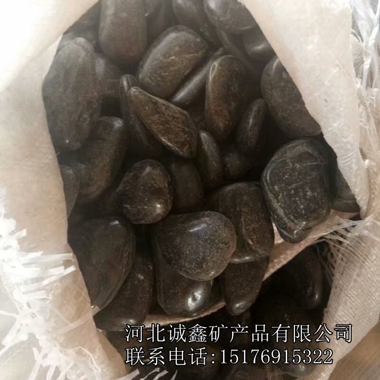 灵寿诚鑫供应 黑色鹅卵石 铺路装饰鹅卵石