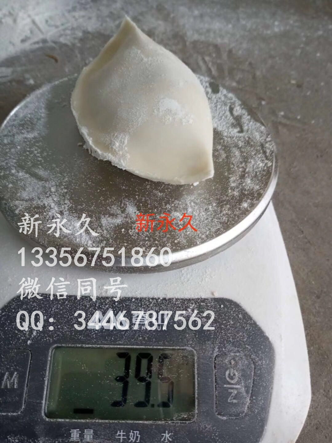 仿手工水饺机厂家