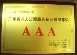 肇庆社保代理服务流程和优势，代缴肇庆社保五险一金