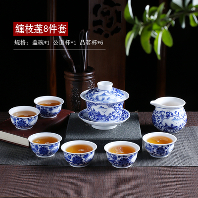 简易整套青花盖碗家用白瓷茶杯茶壶 功夫茶具套装 茶具泡茶器