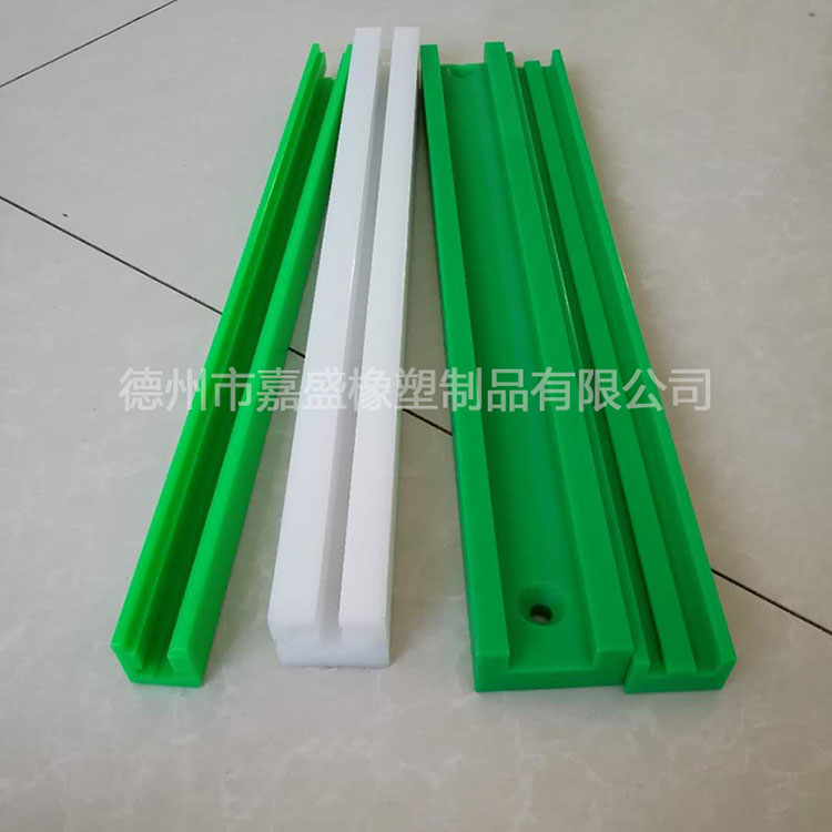 尼龙耐摩擦链条导轨生产 化工机械专用导轨 自润滑UPE垫轨