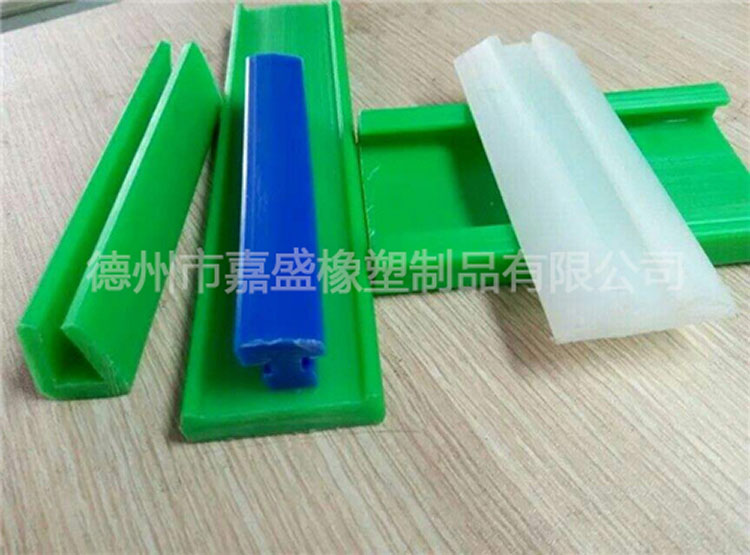 定做高分子聚乙烯导轨 链条轨道 聚乙烯导槽来图生产