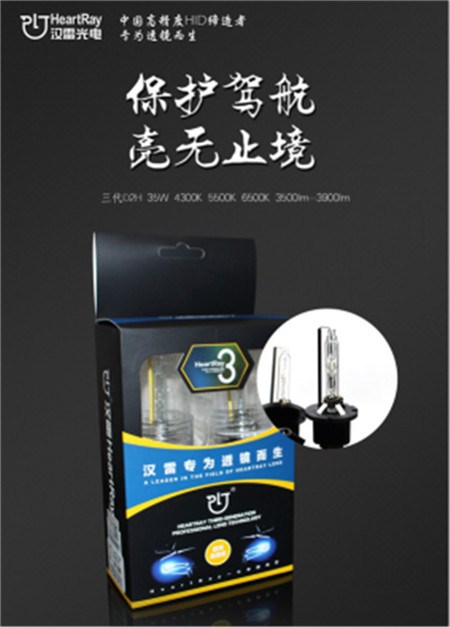 提供 上海雙光透鏡套裝改裝報(bào)價(jià) 漢雷供