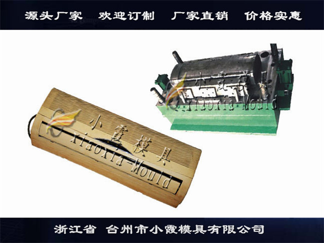 空调扇塑胶外壳模具模具