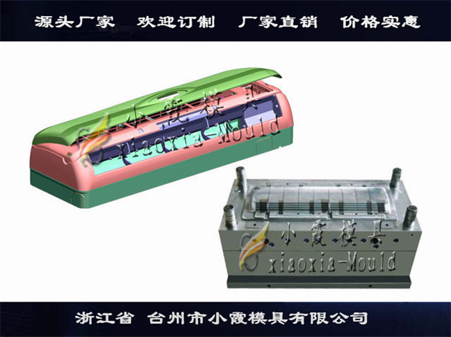 立式空调塑胶外壳模具模具