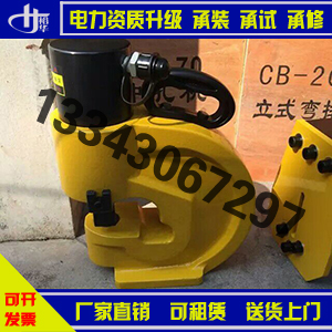 四级承修油压分离式穿孔工具厂家直销