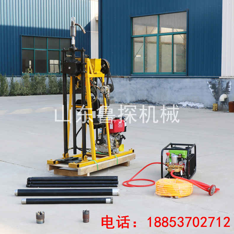 探    YQZ-50A工程钻机 液压轻便钻机型号大全