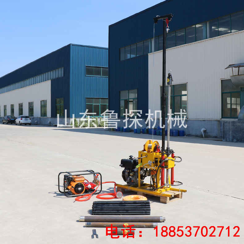 山东鲁探     轻便液压勘探钻机YQZ-50B岩心取样设备物探钻机