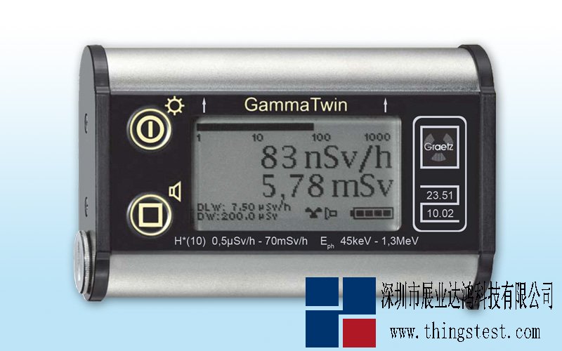 德国QUART Gamma Twin剂量计