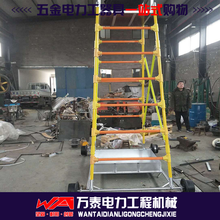 5米折叠式铝合金铁路检修梯车 铁路专用检修平台