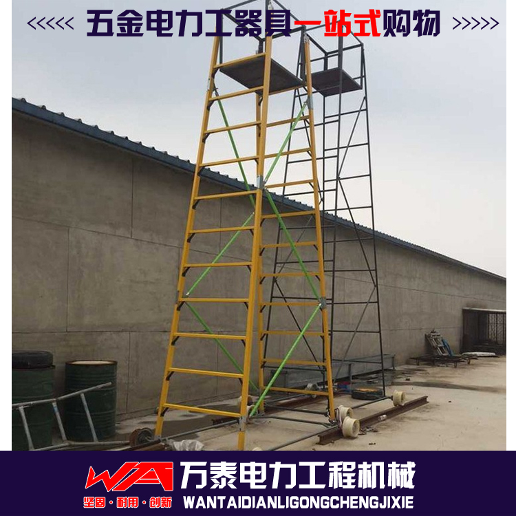 高铁专用双面检修梯车 接触网检修金属梯车