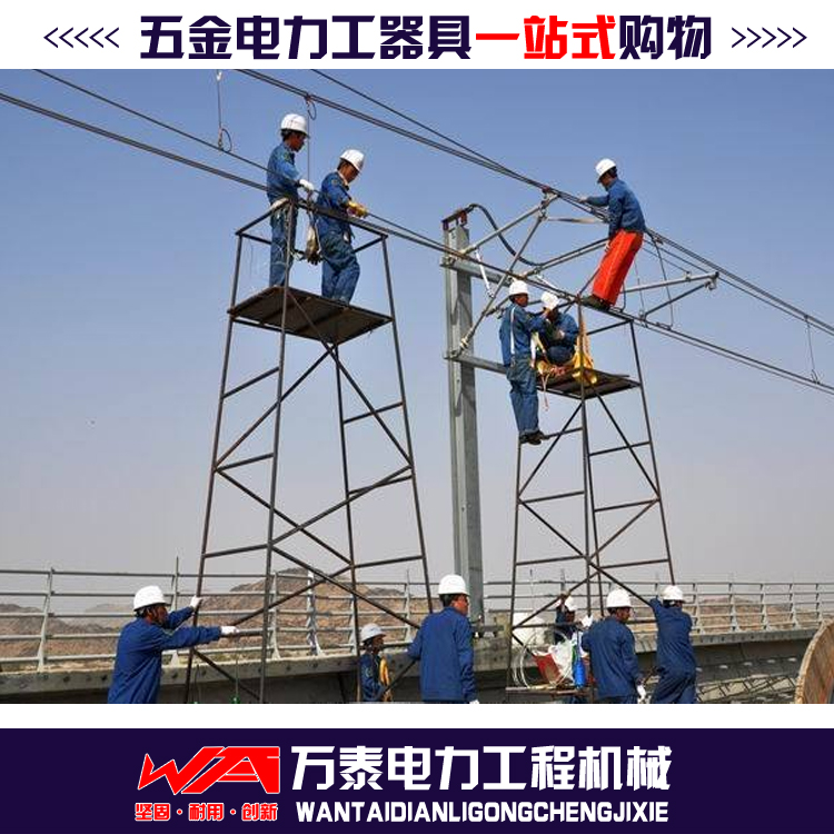 铝合金铁路检修梯车 轻便简易 铁路专用优质铝合金梯车