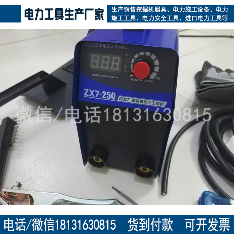 承装修试一级二级三级四级五级电焊机≤400A 承修电力施工机具