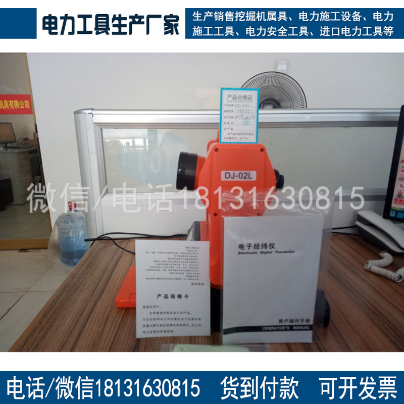 电力升级资质承修经纬仪三级四级五级承装修试资质可开票据