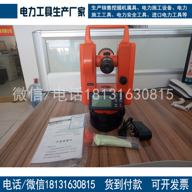 承装修试承修三级四级五级经纬仪电力升级资质可开票据