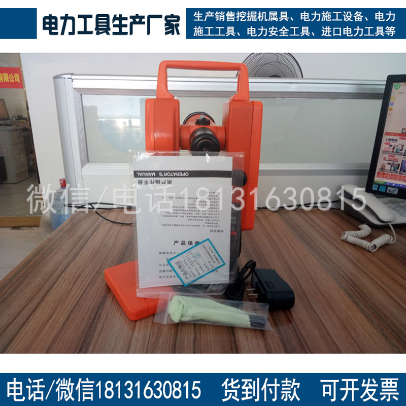 承装修试资质工具承修三级四级五级经纬仪升级资质机具
