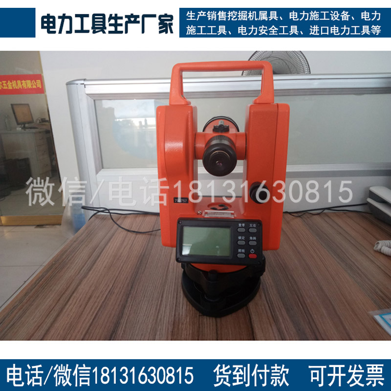 电力设备租售经纬仪承装修试三级四级五级资质工具