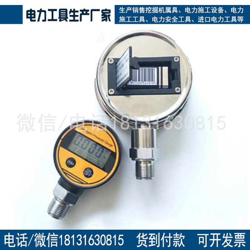 承修四级资质所需产品数字式真空计1-1000Pa电力施工用设备