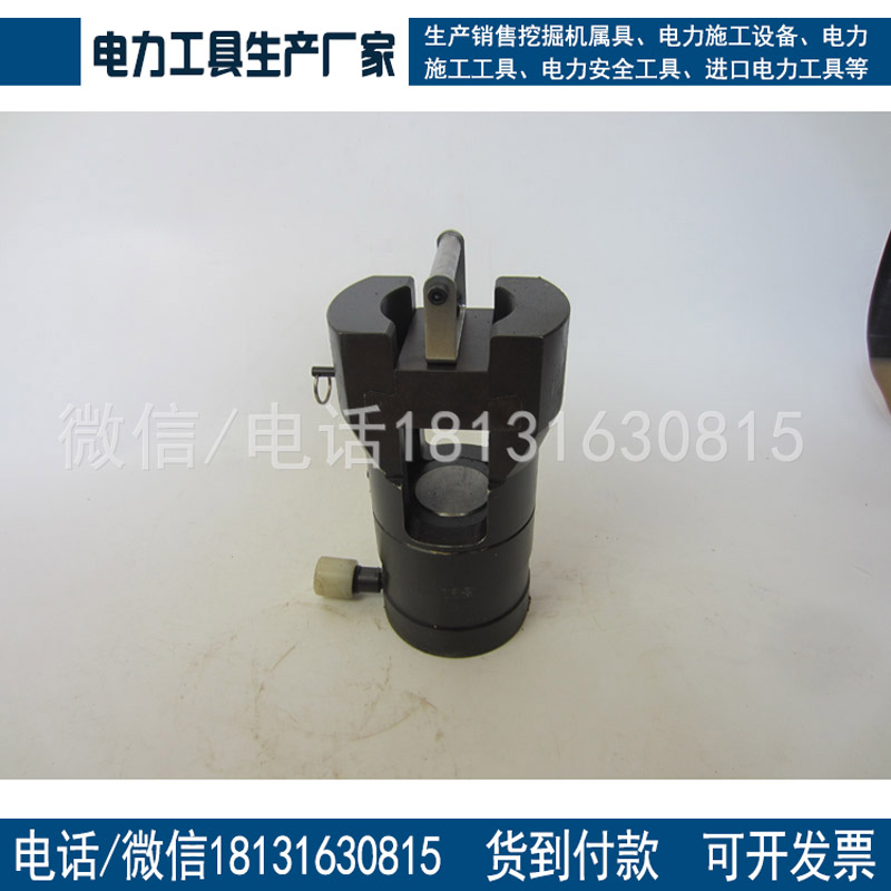 承装修试资质专用导线压接机600kN承装三级四级五级可开发票