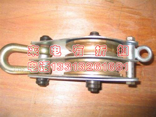 双轮起重滑车(铸钢轮)ΦH2*2钩式双轮吊滑轮铸钢轮起重滑车