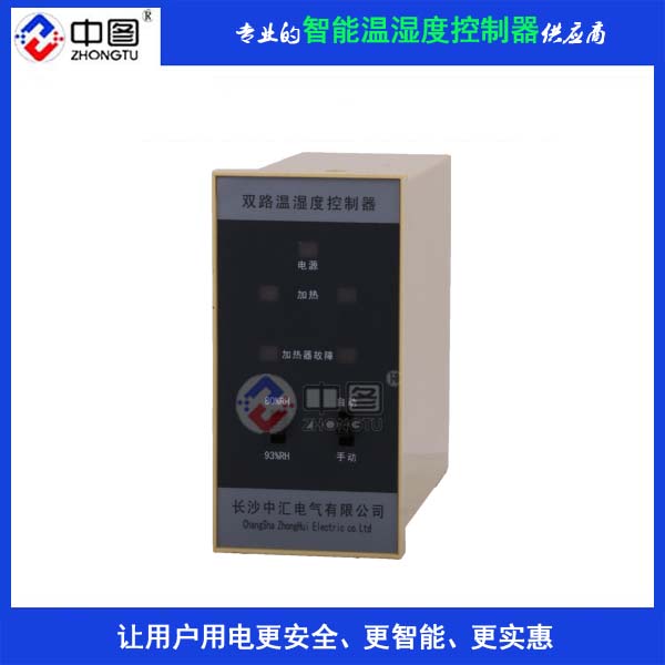 DCH-TH-1智能温湿度控制器