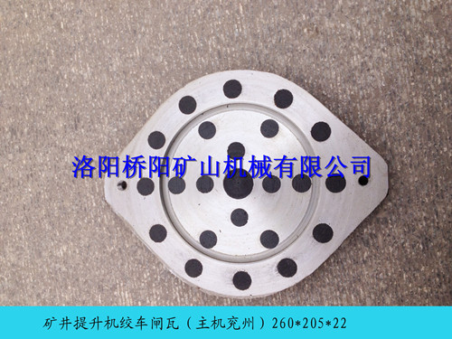 环保提升机用闸瓦280*205*22 耐磨闸瓦