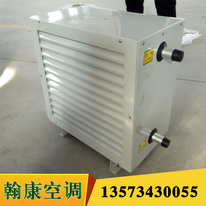 绍兴市车间厂房专用暖风机 GS-4热水型暖风机