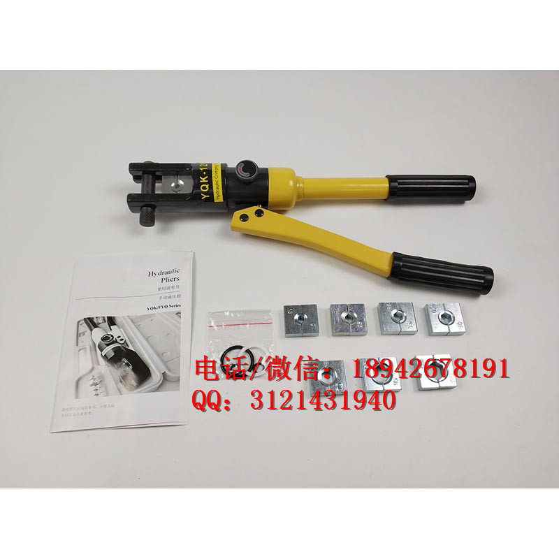承修五级电力设备租售16-90mm²电缆压接钳承装修试电力设施