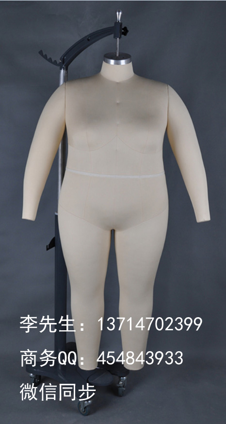 上海立体试衣公仔，上海欧洲码服装人台