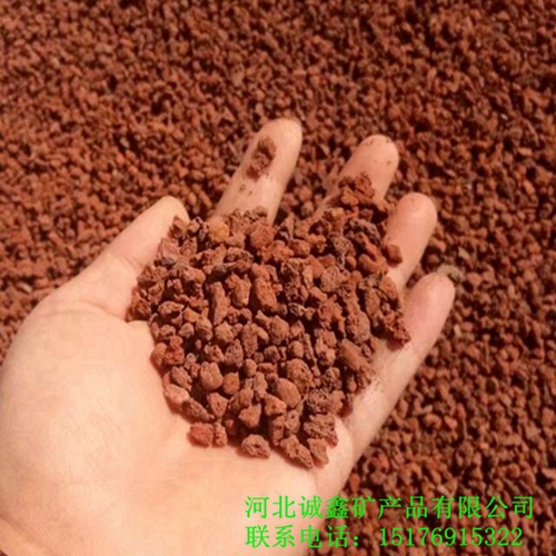 灵寿诚鑫供应 红色火山岩滤料 火山石 栽培基质火山石