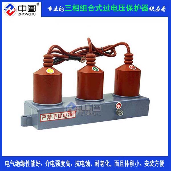 避雷产品RCGB-A-7.6组合式过电压保护器