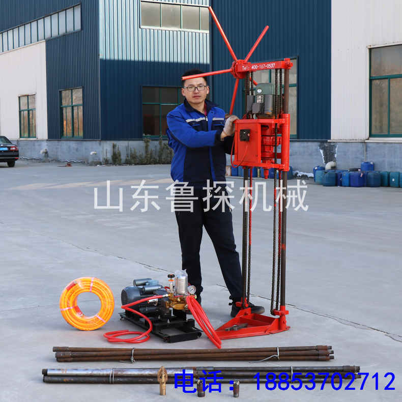 山东鲁探供应QZ-1A家用两相电取样钻机      混凝土取样钻机