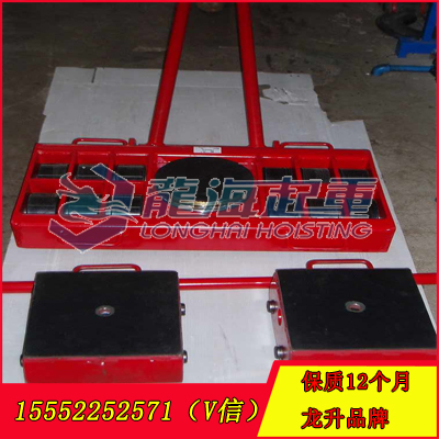 AK12/BK6型组合式搬运小坦克 注塑机移运用搬运小坦克
