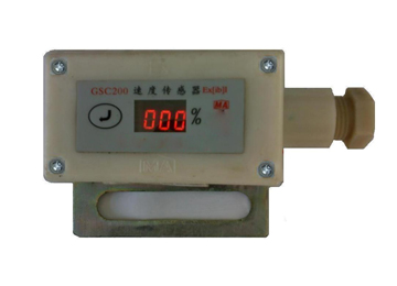GSC200智能型速度传感器  智能型速度传感器