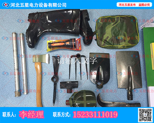 防汛便携工具包_便携式组合工具包，防汛组合工具包