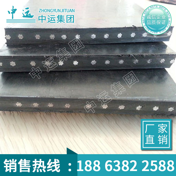 钢丝绳芯输送带生产厂家 供应钢丝绳芯输送带