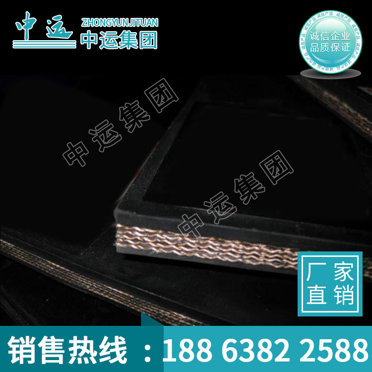 山东耐灼烧输送带生产厂家 供应耐灼烧输送带