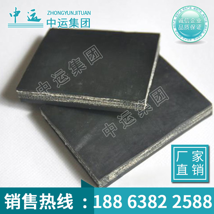 耐灼烧输送带生产厂家 供应耐灼烧输送带