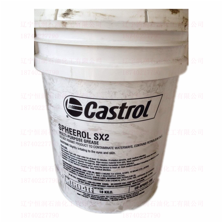 嘉实多CASTROL	Alusol XT FF