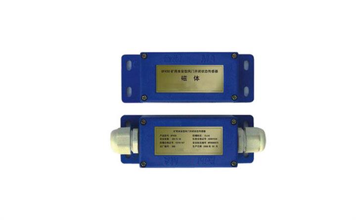 GFK50风门传感器  风门传感器